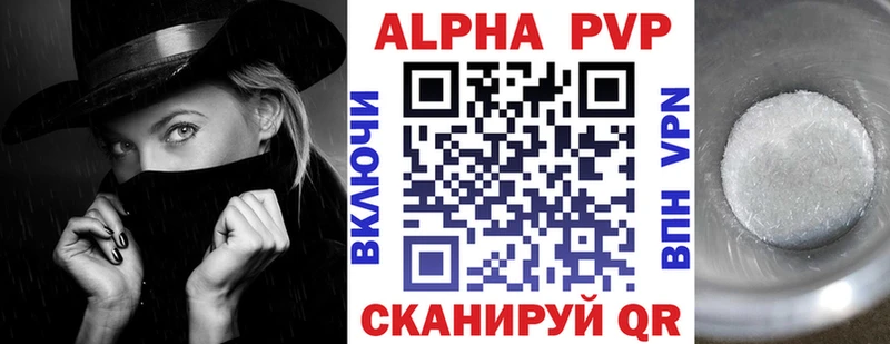 Alfa_PVP кристаллы  дарнет шоп  Сураж 