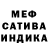 Амфетамин Premium Thanks ma'am