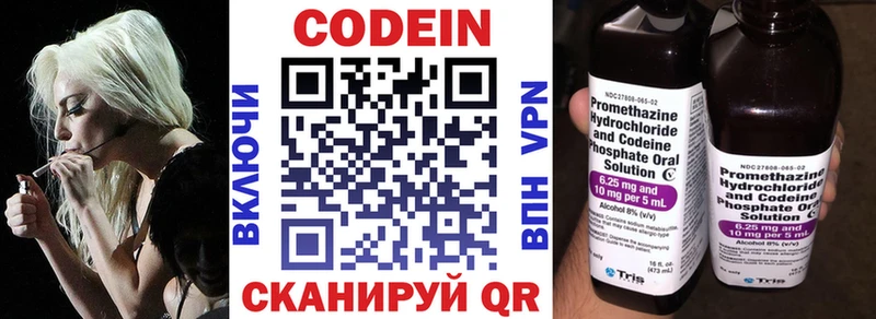 Codein напиток Lean (лин) kraken ТОР Сураж где можно купить наркотик