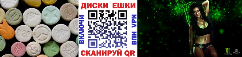 ЭКСТАЗИ 280мг где найти Сураж