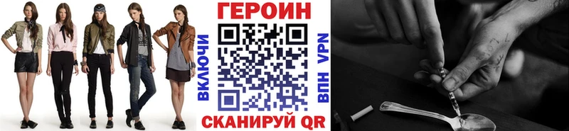 Героин гречка  продажа наркотиков  Сураж 