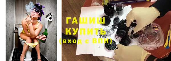 бутик Баксан