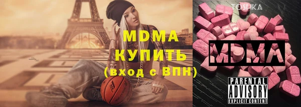 бошки Балабаново