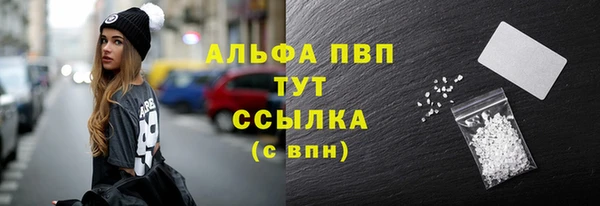 бошки Балабаново
