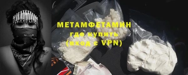 соль ск Балахна