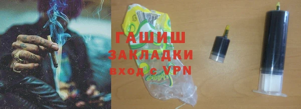 бутик Баксан