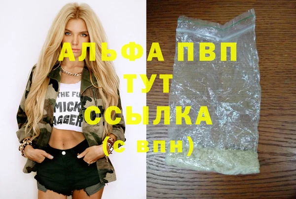 бошки Балабаново