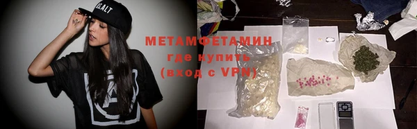 бутик Баксан