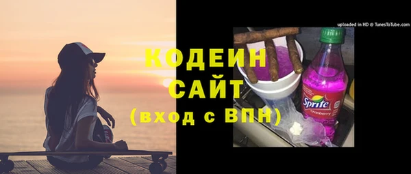 соль ск Балахна