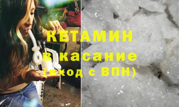 соль ск Балахна