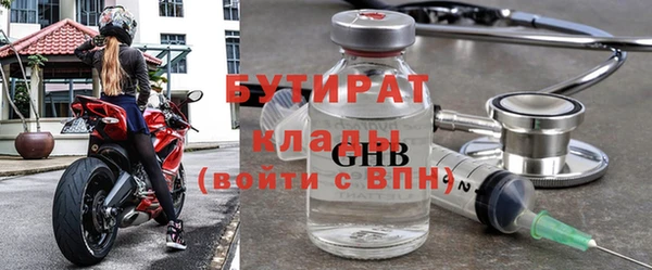 бутик Баксан