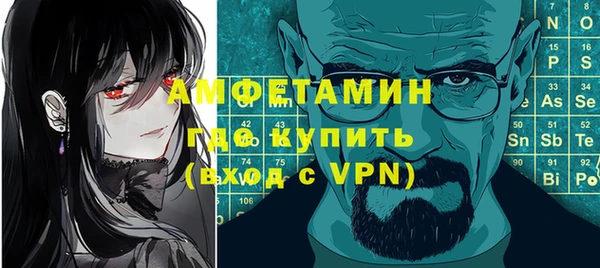 бошки Балабаново