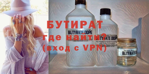 бутик Баксан
