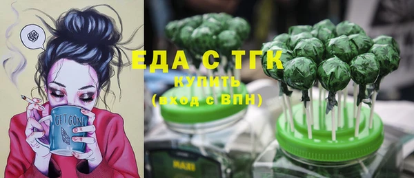 соль ск Балахна
