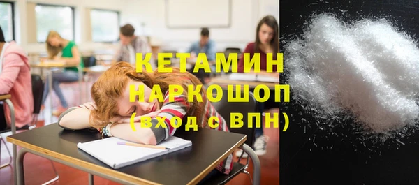 бутик Баксан