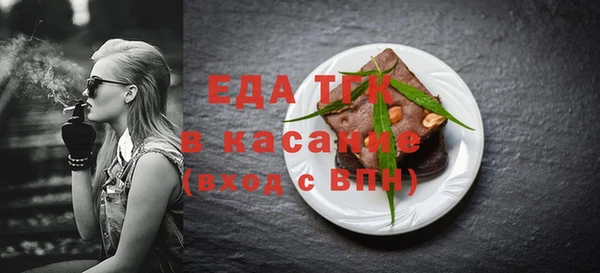 бутик Баксан