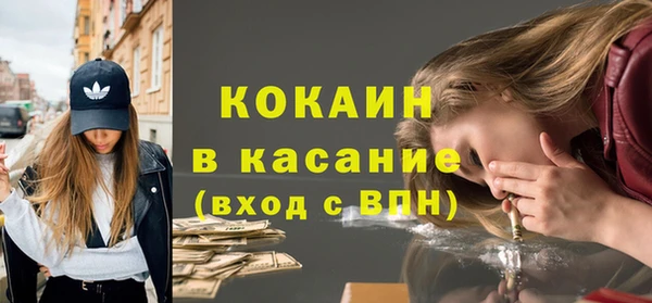 соль ск Балахна