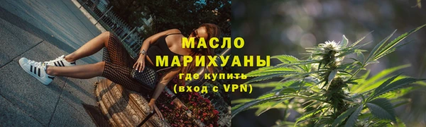 бутик Баксан