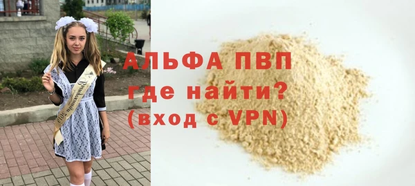 соль ск Балахна