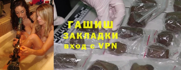 соль ск Балахна