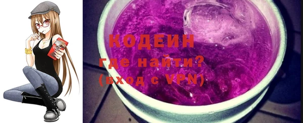 соль ск Балахна