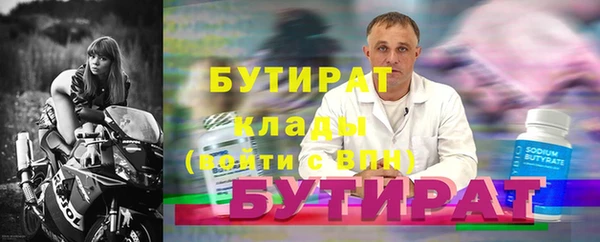 бошки Балабаново