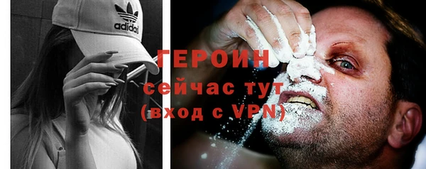 соль ск Балахна