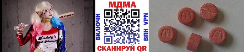 купить наркотик MEGA сайт MDMA crystal Сураж