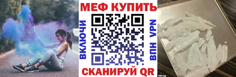 Мефедрон мяу мяу  Сураж 