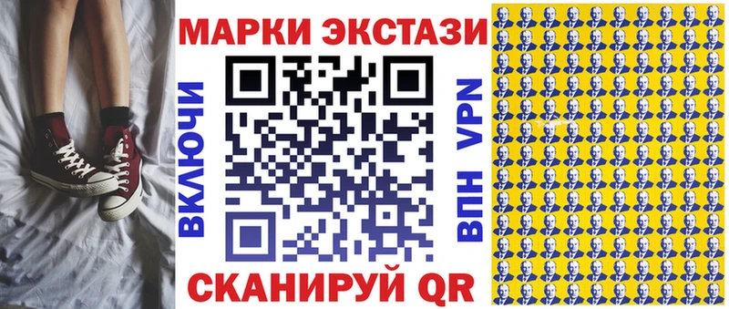 Марки 25I-NBOMe 1500мкг МЕГА маркетплейс Сураж как найти закладки